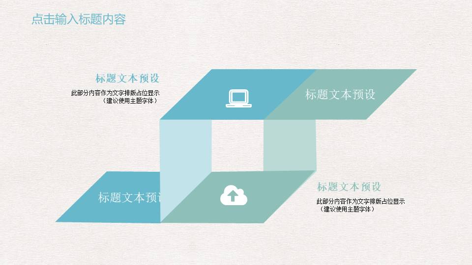 教育课件 (34).pptx